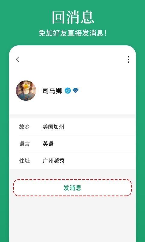 阿拉说