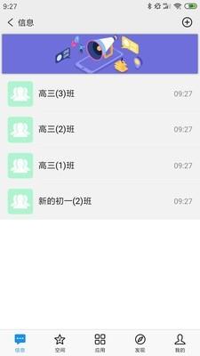 51校园