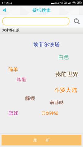 哔咔哔咔2.2.1.2.3.4