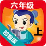 六年级语文上生字表