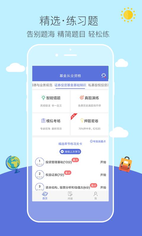 易考帮截图