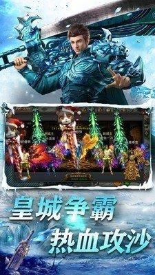 冰雪单职业打金截图