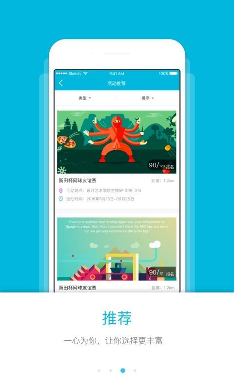 青春成工截图