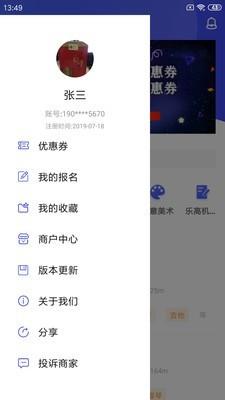 艺术堂