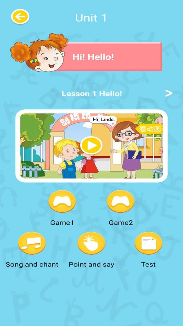 南洋小学堂截图