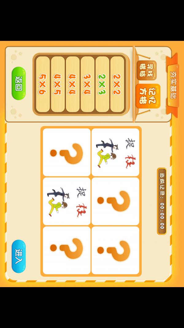 高分速读