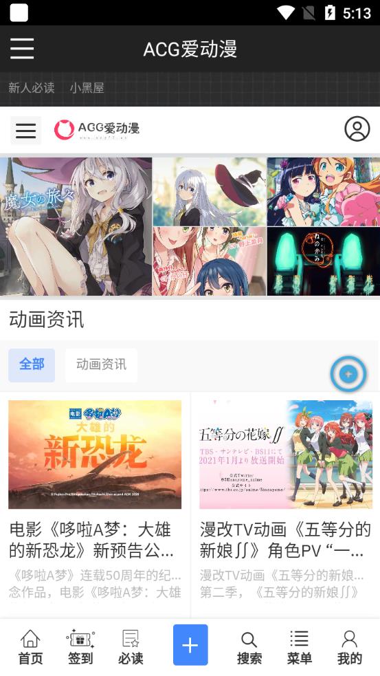 acg库番库3d全彩漫画截图