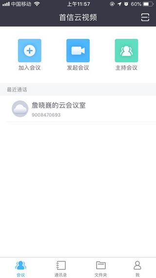 浙江农林大学