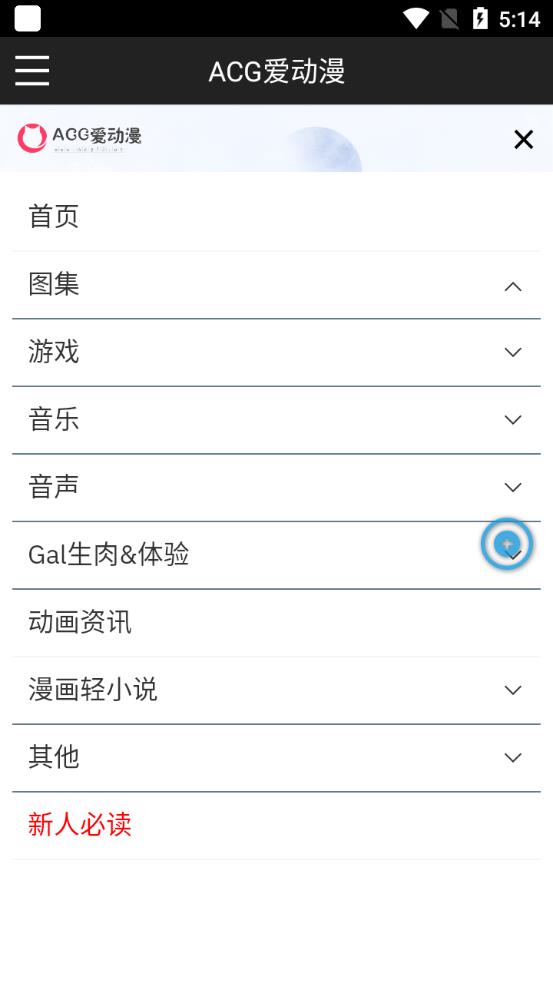 acg库番库3d全彩漫画截图