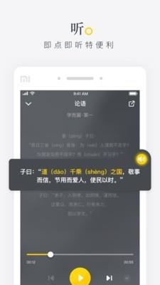 席读