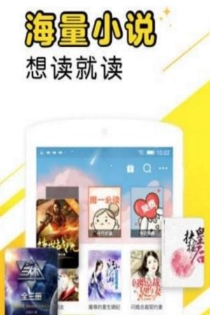 阅好玩小说截图