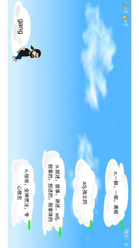 单词云里轰