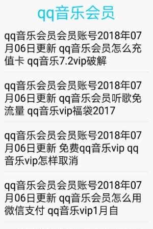 多多猫去广告去升级版截图
