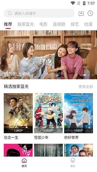 欧华影视最新版