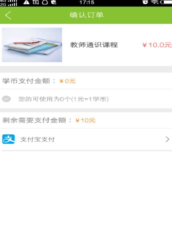 智慧云学习