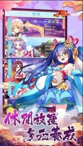 放置美少女夏日版