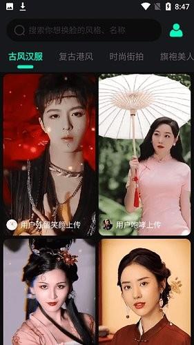 探迹视频最新版截图