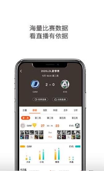 云雀直播nba截图