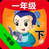一年级语文下生字表