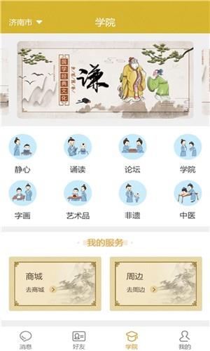 乐逸学堂
