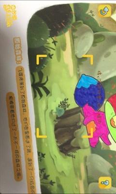 豌豆星球
