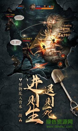 极限逃亡盗墓传奇截图