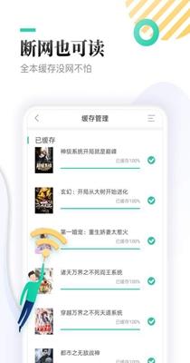 良辰美景小说by里乘