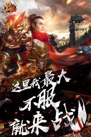 君临传奇打金截图