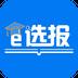 e选报