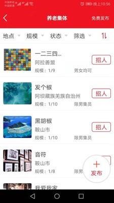 香蕉头截图