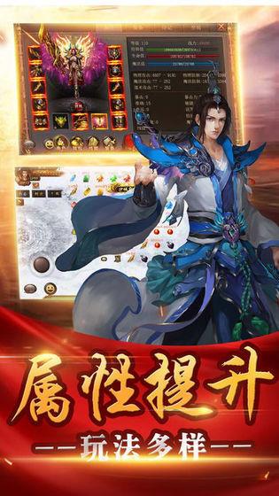 热血屠龙高爆打金版截图