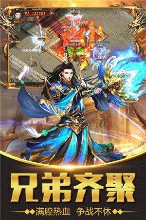 赤月传说BT分身版截图
