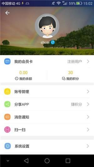 和教通