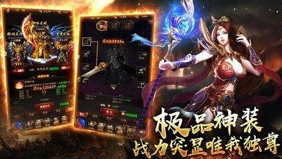 凌云复古传奇1.76截图
