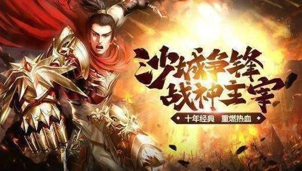 开天一刀沙城截图