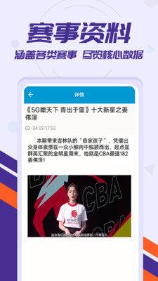 大发体育