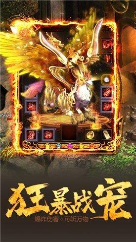英雄连击王者截图