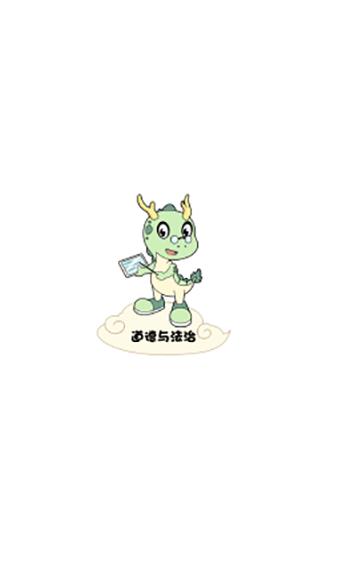 小龙助教截图