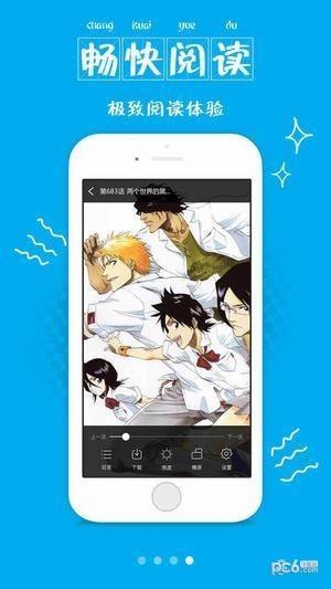 幻樱漫画截图