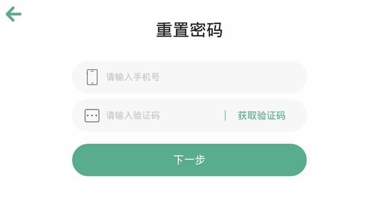 学与问教育截图