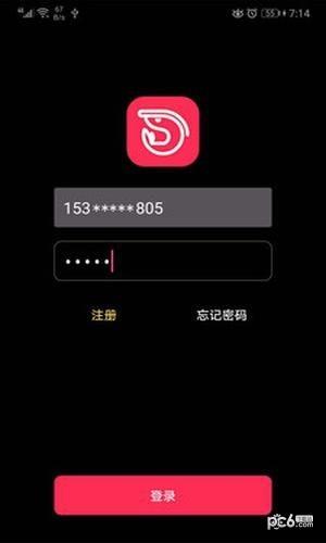 拿虾截图