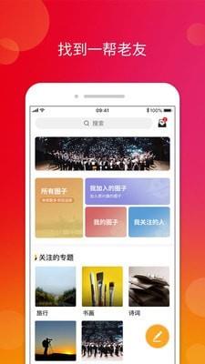 轻龄截图