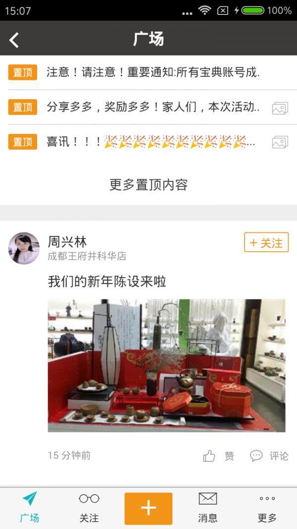 万仟宝典
