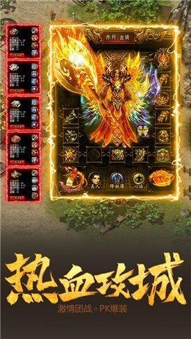 英雄连击王者截图