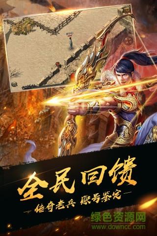 武天下手游