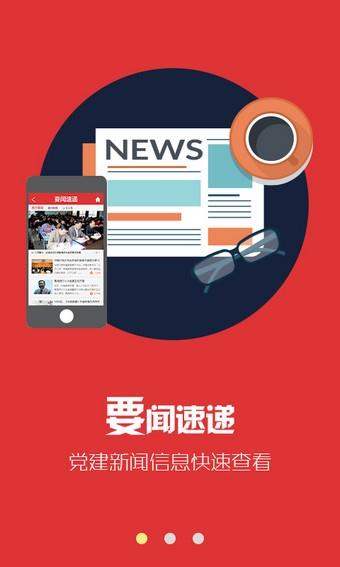 夏都学习截图
