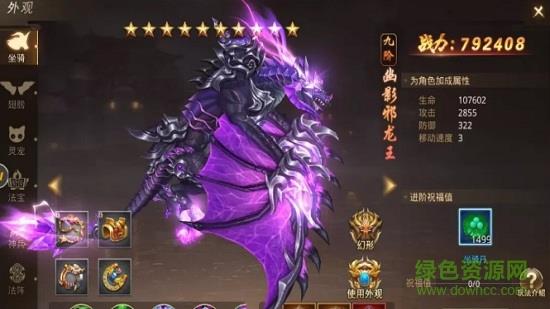 755秦灵剑域截图