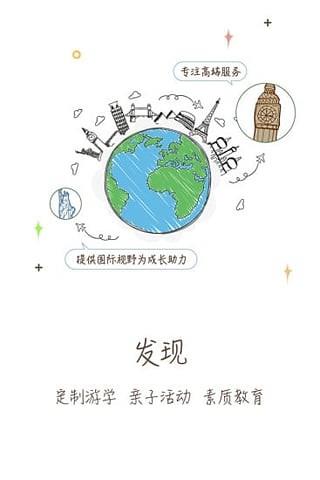 子曰行截图