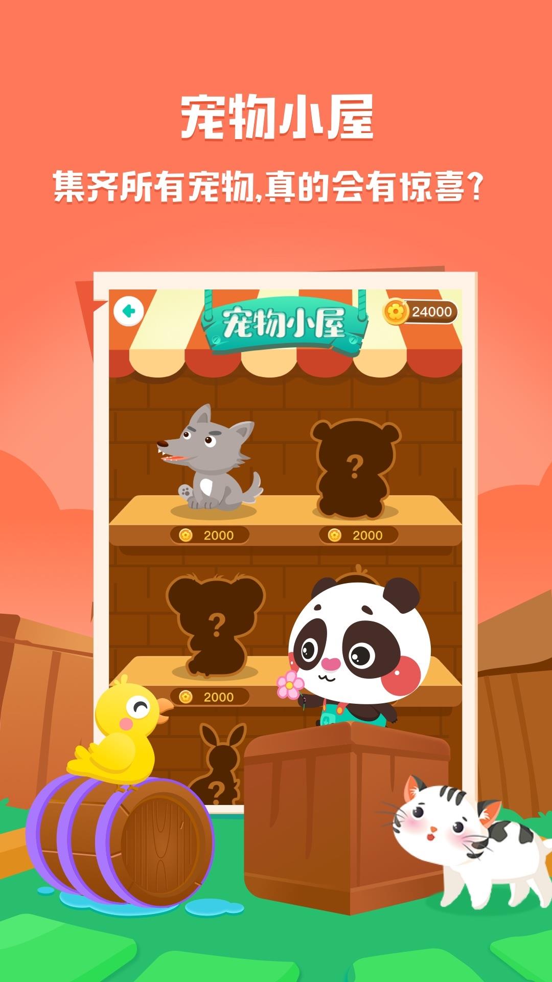 DaDaBaby截图