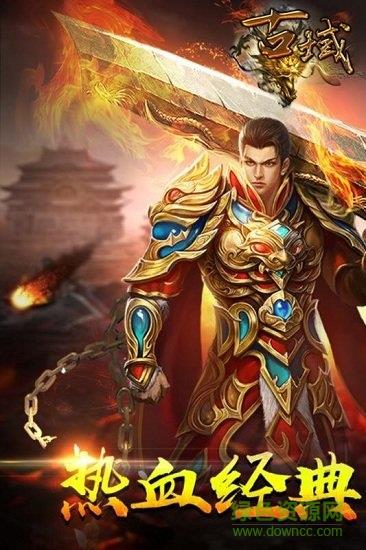 古域手游小米版截图